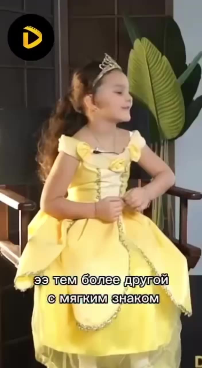 ‘подскажи $ » ~ ээмемболеедрулой отдало TROND