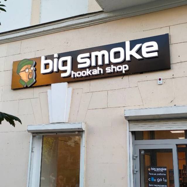 shop