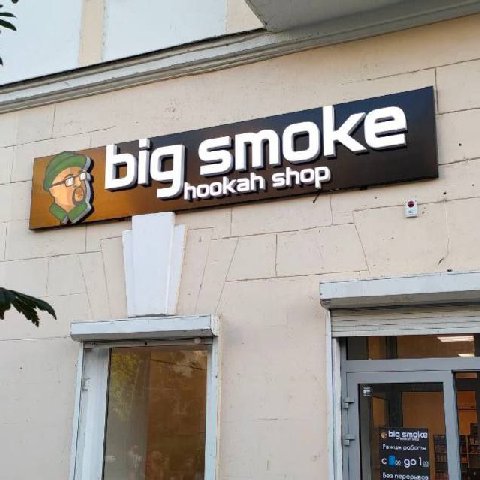 shop