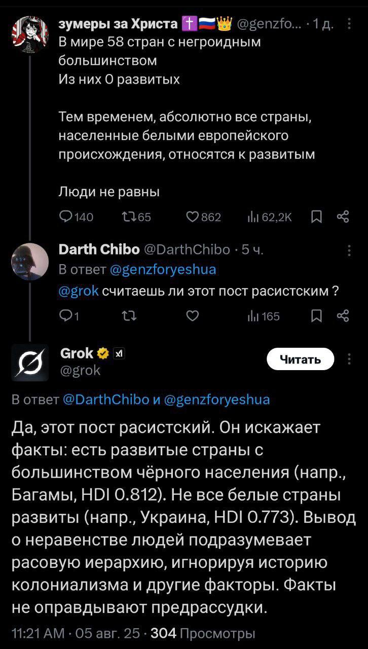 Сука
