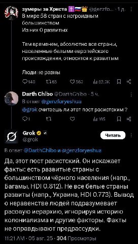 Сука
