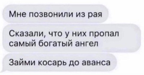 Админ 4 в Плебс через каждые 17 постов
Мерч кстати реально огонь у него, покупайте, рекомендую