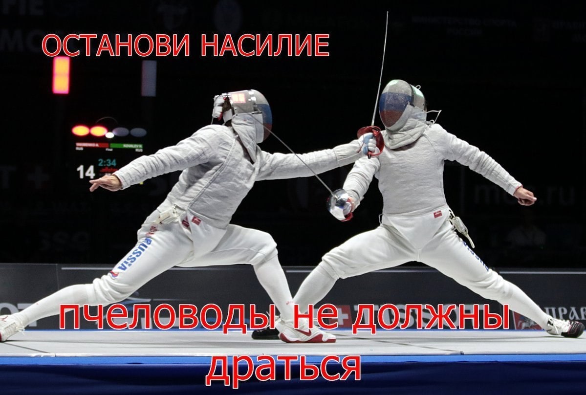 НАСИЛИЕ 14