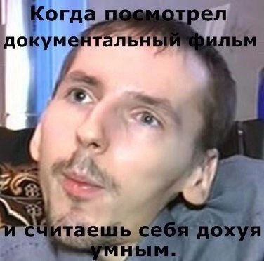 И AT 1 дохуя A
