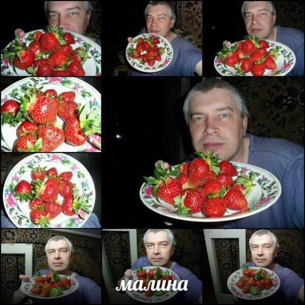 Я 4 4 a a ree малина