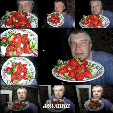 Я 4 4 a a ree малина