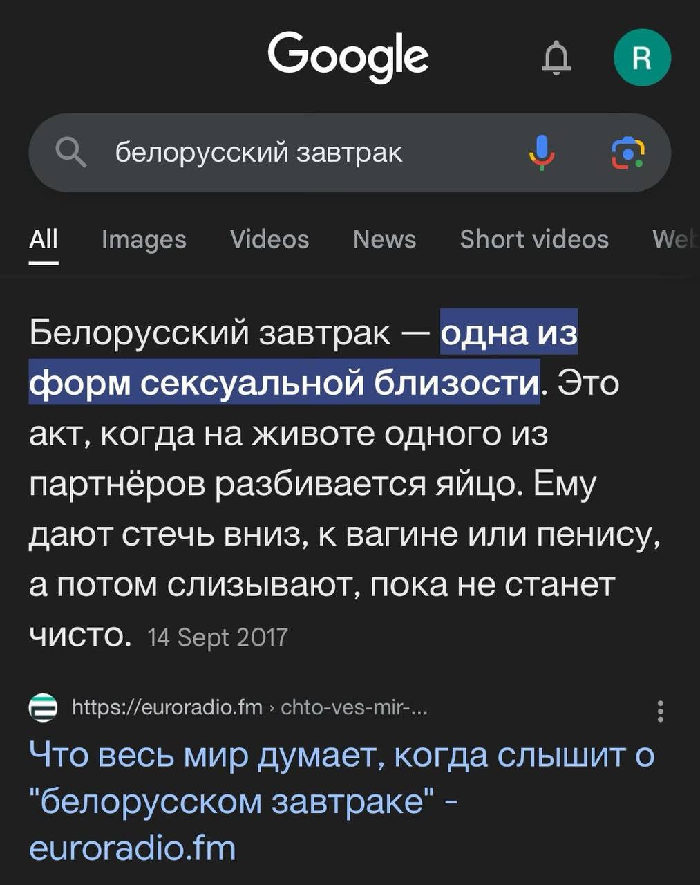 Выходят два грузина из минской столовой, идут и молчат.
Вдруг один спрашивает:
- Слуши, тэбэ белорусский завтрак делaли?
- Нэт.
- Странно, мне тоже нэт.