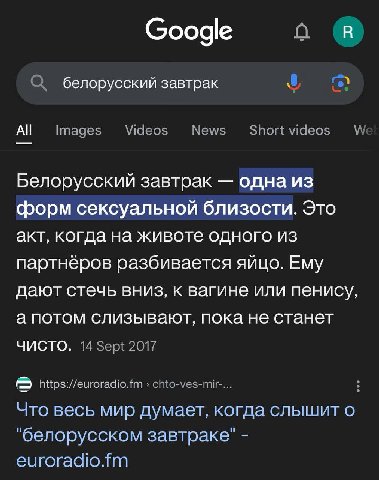 Выходят два грузина из минской столовой, идут и молчат.
Вдруг один спрашивает:
- Слуши, тэбэ белорусский завтрак делaли?
- Нэт.
- Странно, мне тоже нэт.