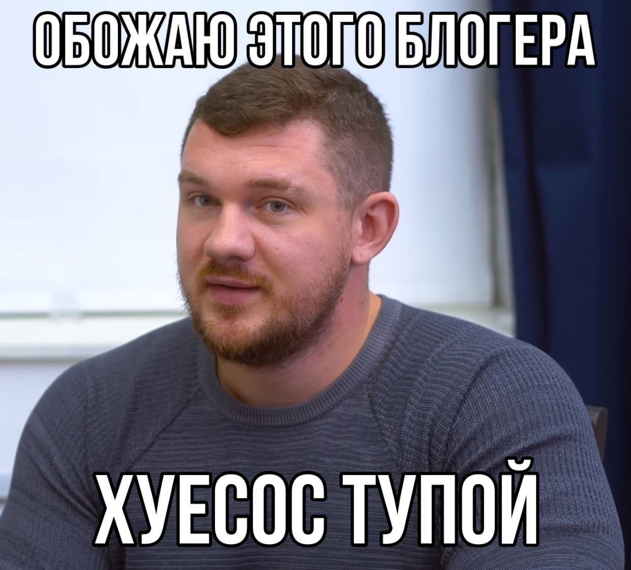 ХУЕСОС