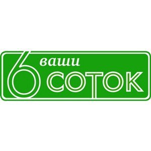 точнее, мои, если вы понимаете, о чём я (если не понимаете, то вас теперь 600 и я рада и вообще)