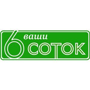точнее, мои, если вы понимаете, о чём я (если не понимаете, то вас теперь 600 и я рада и вообще)