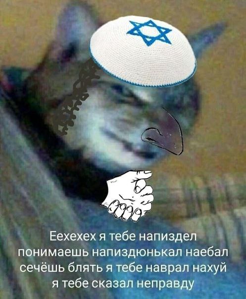 Еехехех я тебе напиздел понимаешь напиздюнькал наебал сечёшь блять я тебе наврал нахуй я тебе сказал неправду