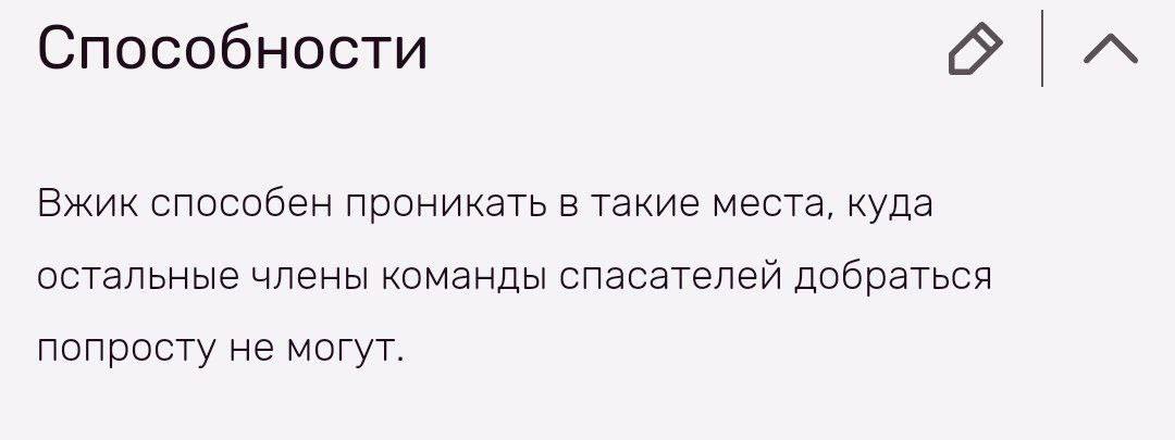 Ебаная муха в футболке финишировала Гаечке в духовку минимум 42 раза