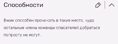 Ебаная муха в футболке финишировала Гаечке в духовку минимум 42 раза