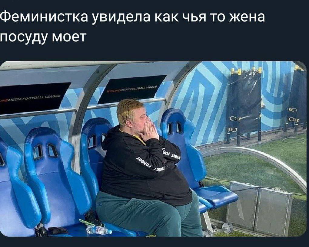 Феминистка увидела как чья то жена посуду моет
