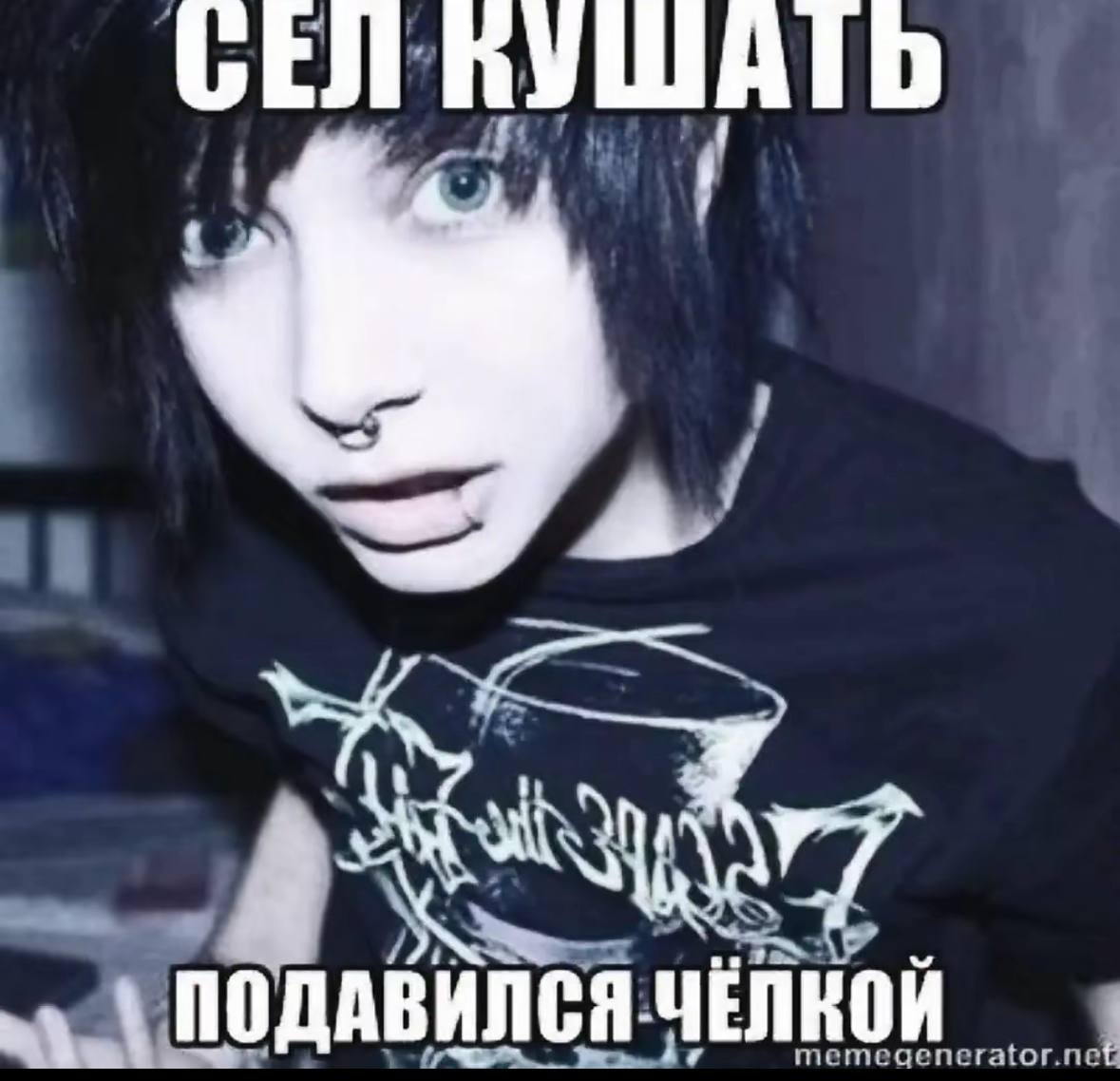БЕЛ 77 ПОДАВИЛСЯ