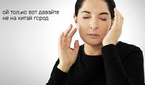 только вот давайте не на китай город 3