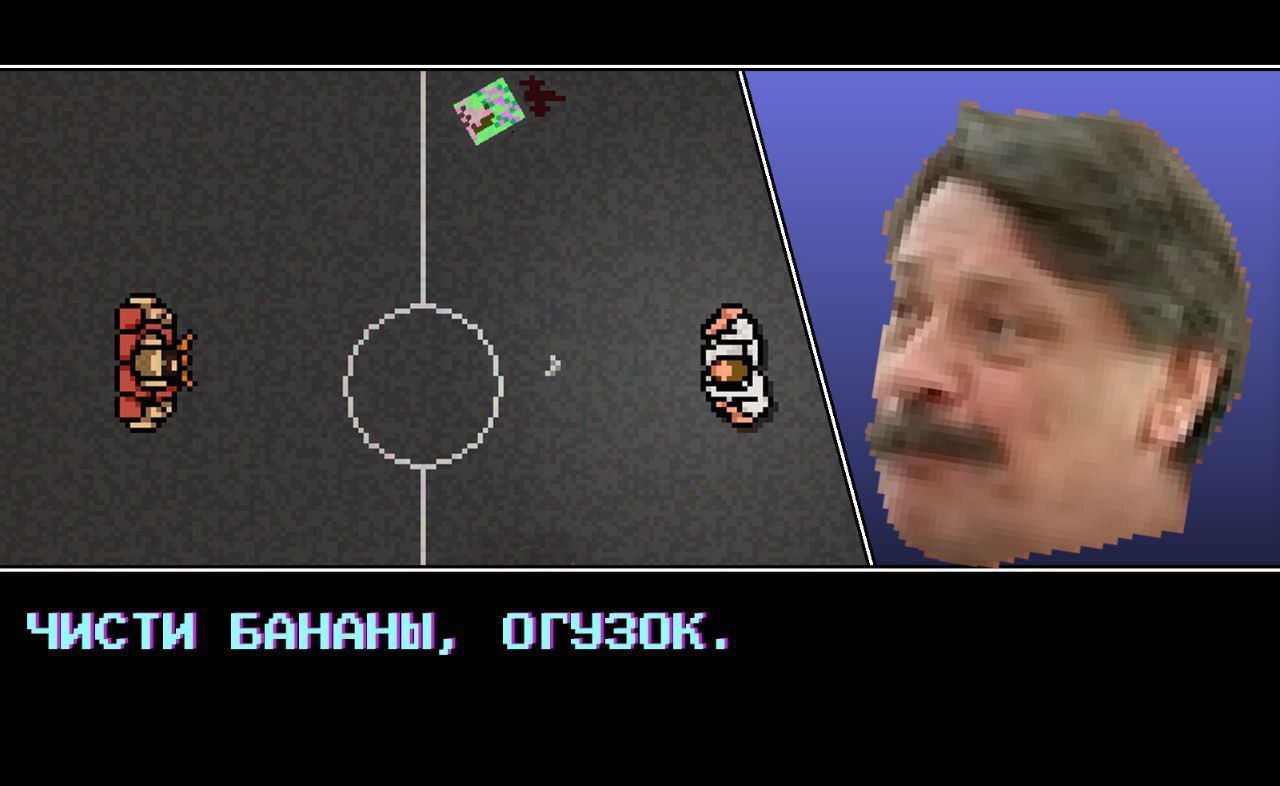 4 4HCTH БАНАНЫ, ОГУЗОК.