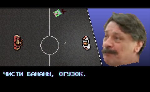 4 4HCTH БАНАНЫ, ОГУЗОК.