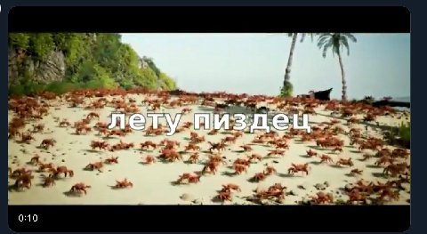 слышу ето видео