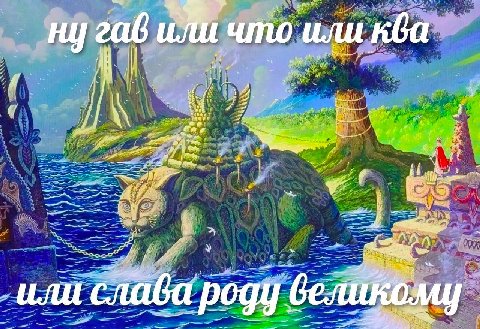 4 что или ну “A as 11 a 1 ree to at и if avi an ИЛИ