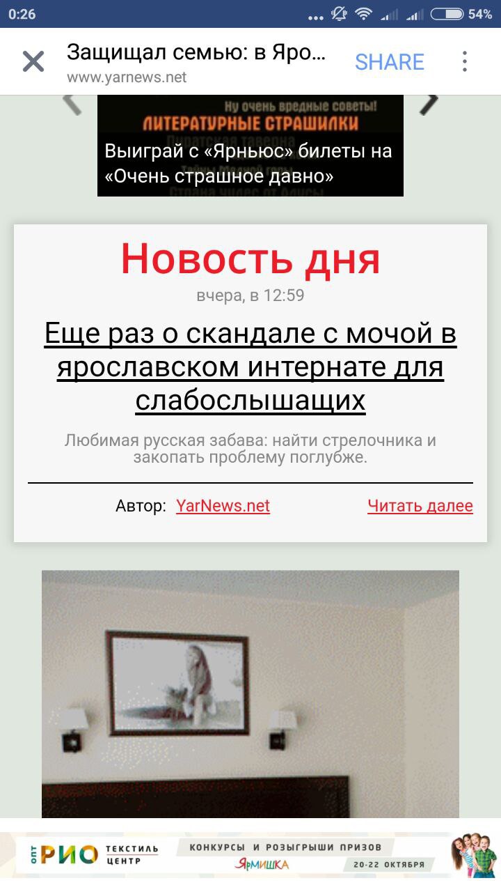 присылают мои любимые новости регионов