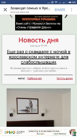 присылают мои любимые новости регионов