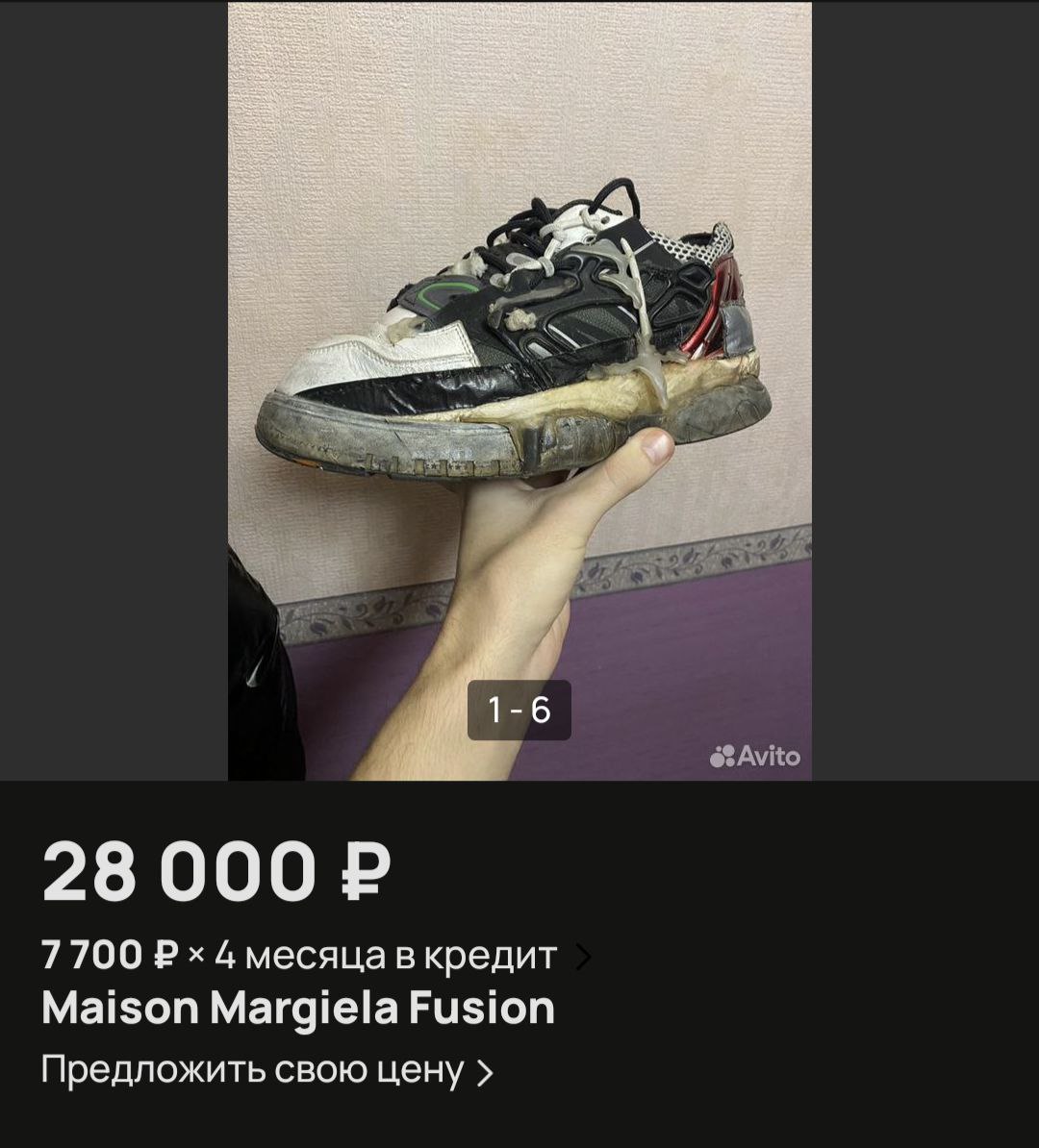 зумеры ёбнулись (?)