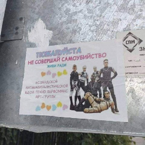 4 у BBE me Я No ОВЕРШАЙ HE СОВЕРШАЙ a ЖИВИ 3 nee установки АЛИСТИЧЕСКОЙ ТЕХНО ПЕР 4 1