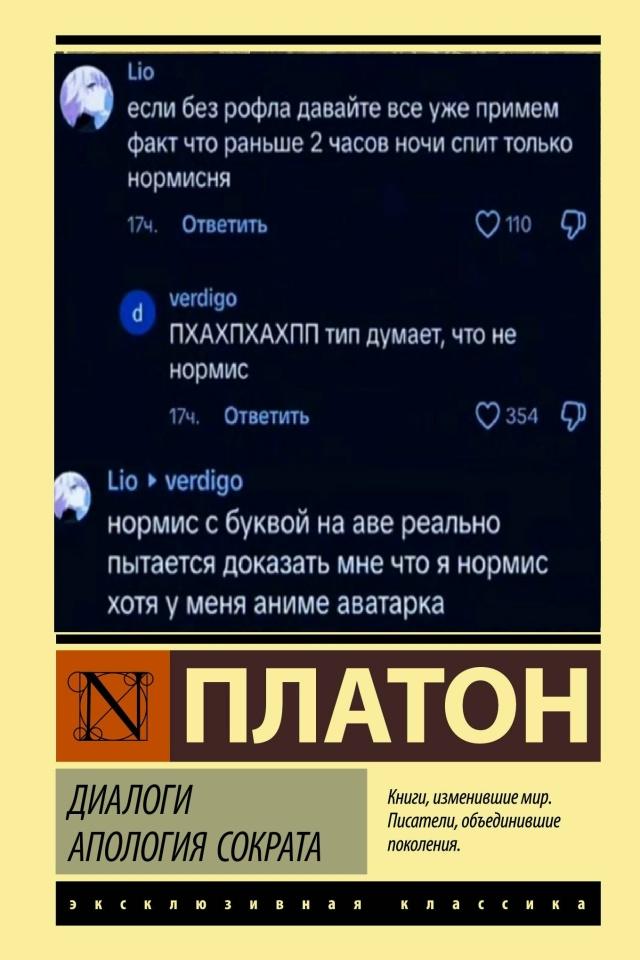 👤 Пельмешек