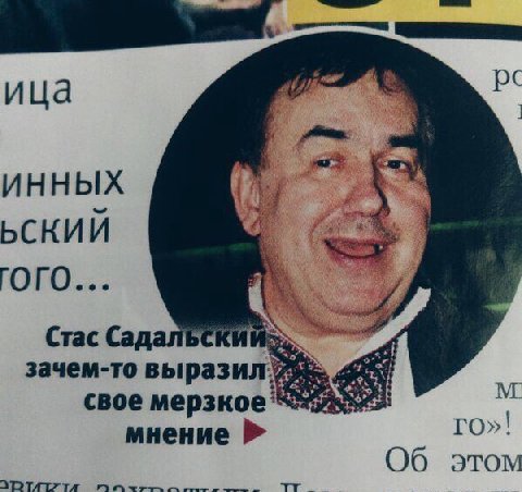 ица ИННЫХ ЬСКИИ TTT Стас Садг зачем-то выразил 7 cBoe мнение 06. ЭТОМ