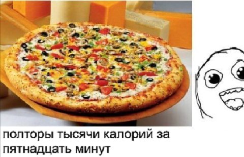 7 полторы тысячи калорий за пятнадцать минут