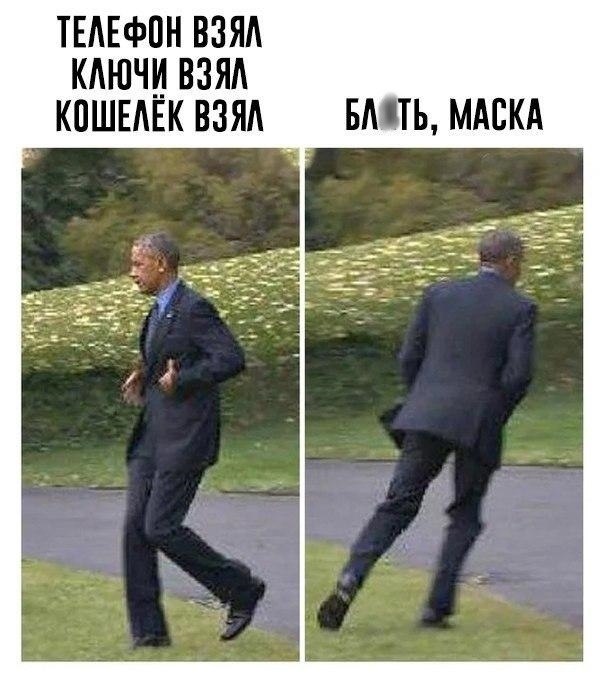 ТЕЛЕФОН ВЗЯЛ КАЮЧИ ВЗЯЛ КОШЕЛЕК ВЗЯА БЛЯТЬ, МАСКА