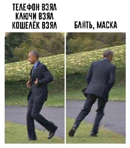 ТЕЛЕФОН ВЗЯЛ КАЮЧИ ВЗЯЛ КОШЕЛЕК ВЗЯА БЛЯТЬ, МАСКА