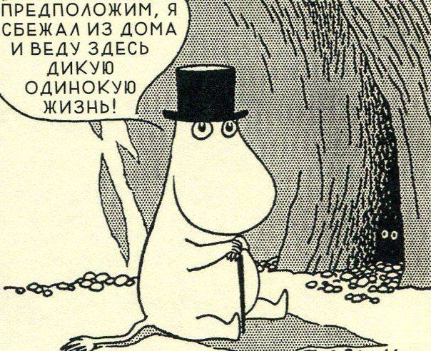 ПРЕДПОЛОЖИМ, Я СБЕЖАЛ ИЗ ДОМА И ВЕДУ ЗДЕСЬ ДИКУЮ ЖИЗНЬ! Oyo 90