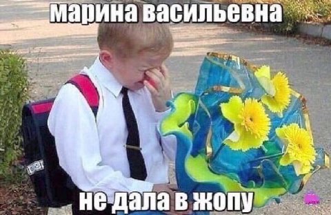 марина 7 не дала в жопу