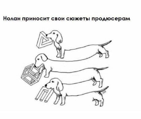 Нолан приносит свои сюжеты продюсерам