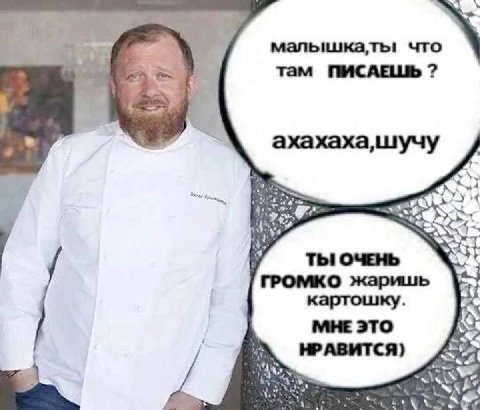 Это я