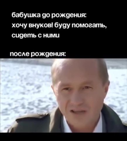 бабушка до рождения: хочу внуков! буду помогать, сидеть с ними после рождения: