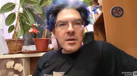 DONATION