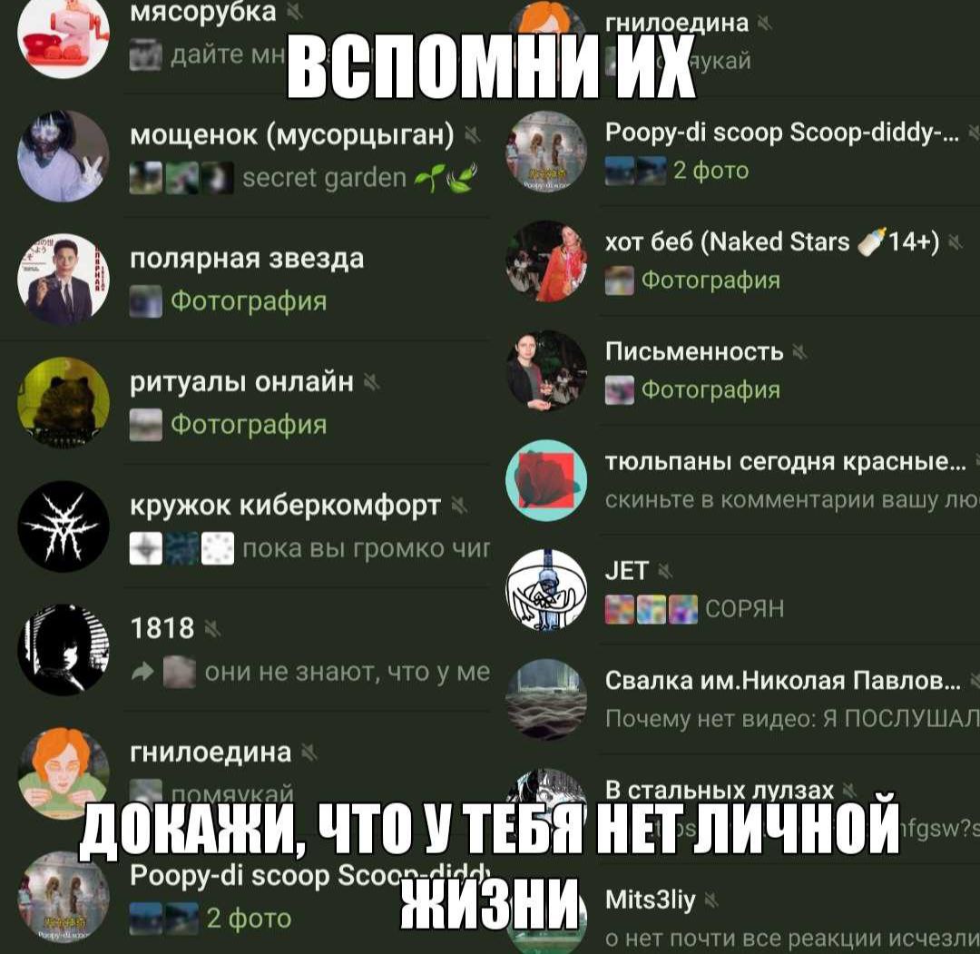 мясорубка гнилоедина дайте У мощенок (мусорцыган) Poopy-di scoop ecret garden 2 фото хот беб (Naked Stars 414+ полярная звезда Фотография Фотография Письменность ритуалы онлайн Фотография Фотография т