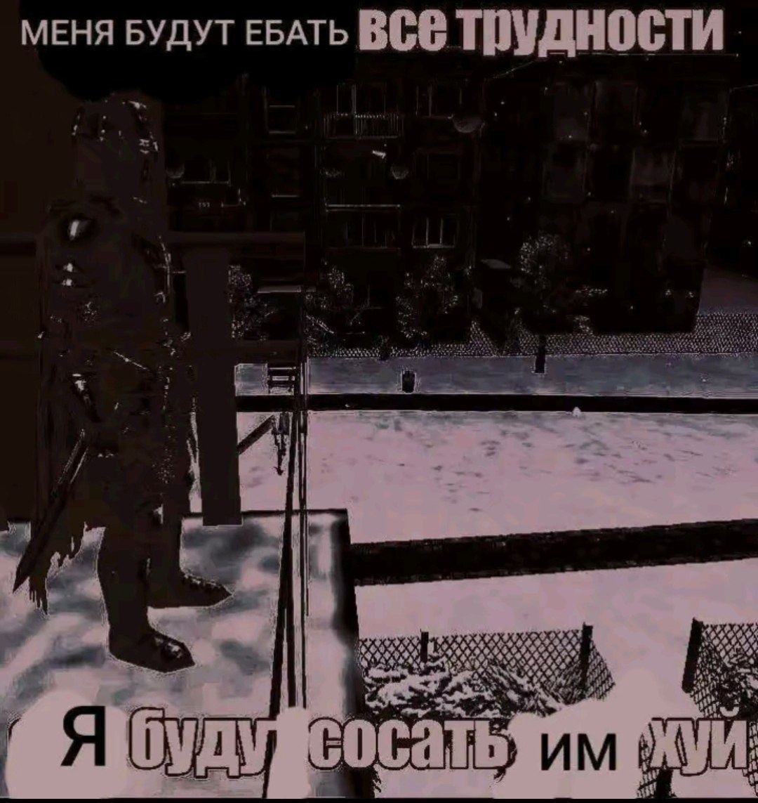 МЕНЯ БУДУТ ЕБАТЬ BCG ТрУДНОСТИ 1 и.