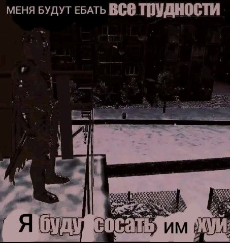 МЕНЯ БУДУТ ЕБАТЬ BCG ТрУДНОСТИ 1 и.