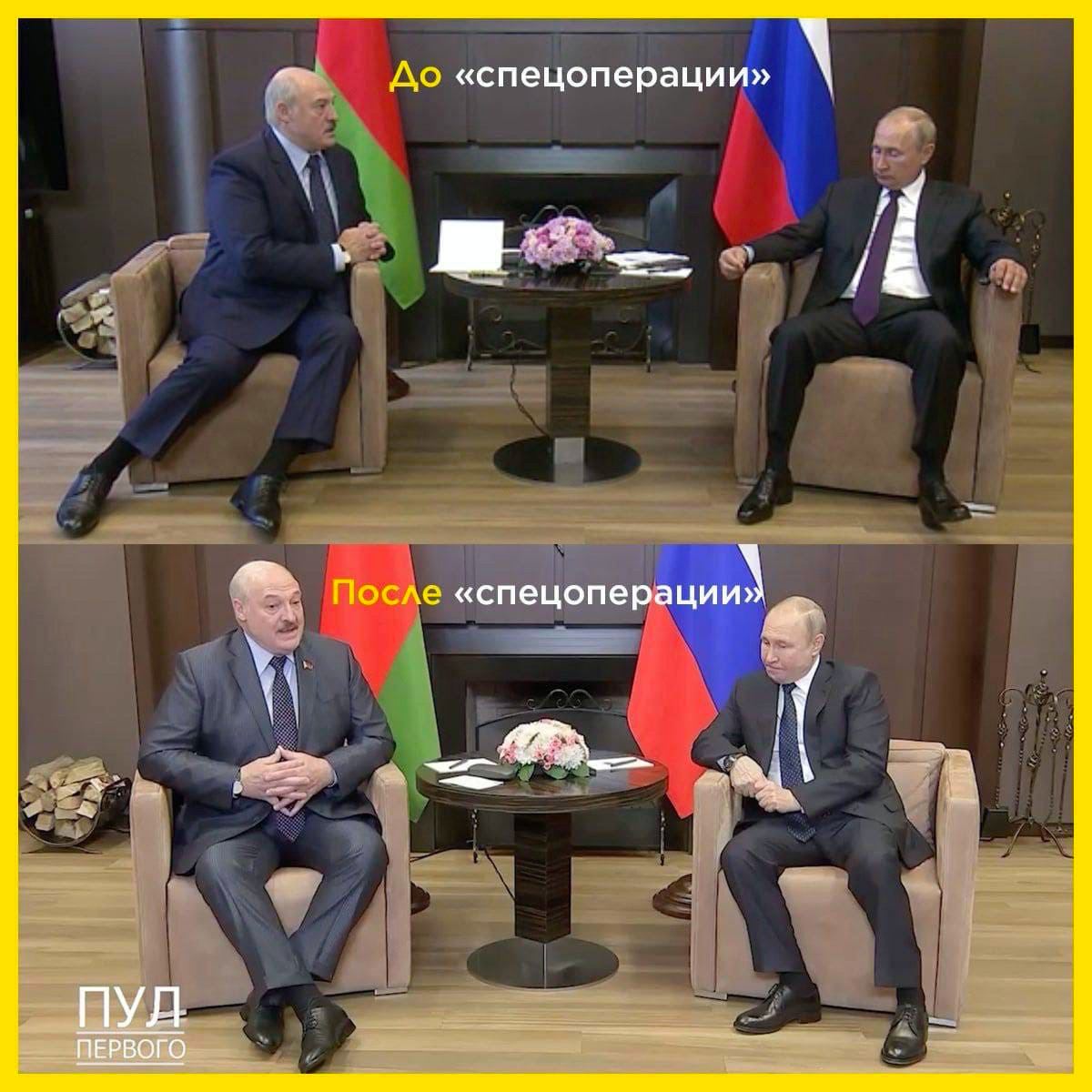 До «спецоперации» После «спецопераци 4 i at, `В ПЕРВОГО.