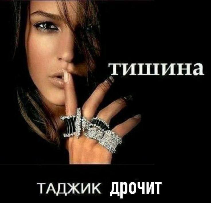 тишина дрочит