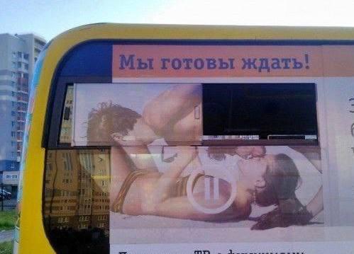 Мы готовы ждать! i и