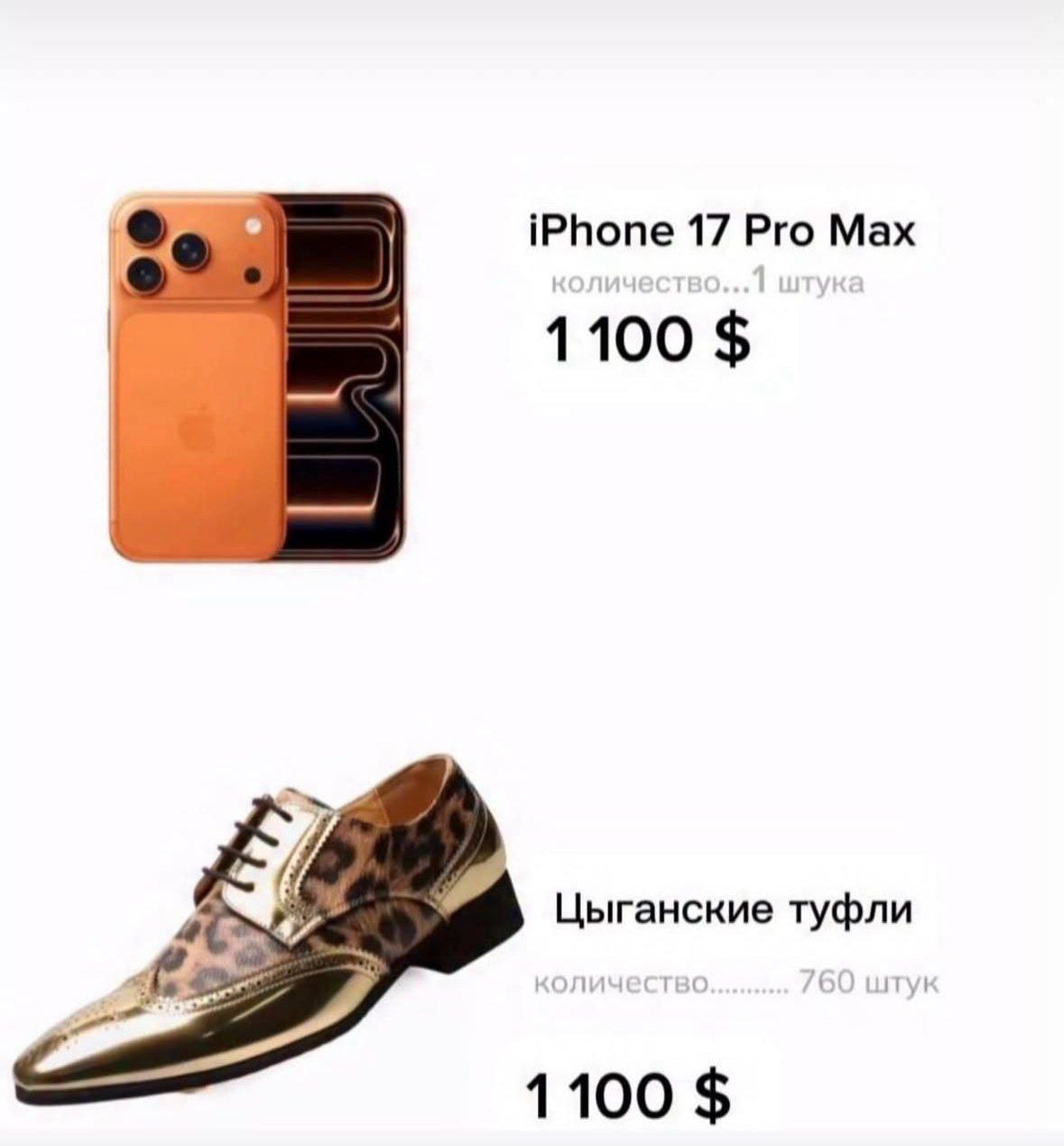Какой путь выберет юноша?