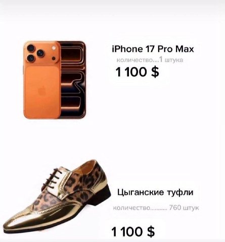 Какой путь выберет юноша?