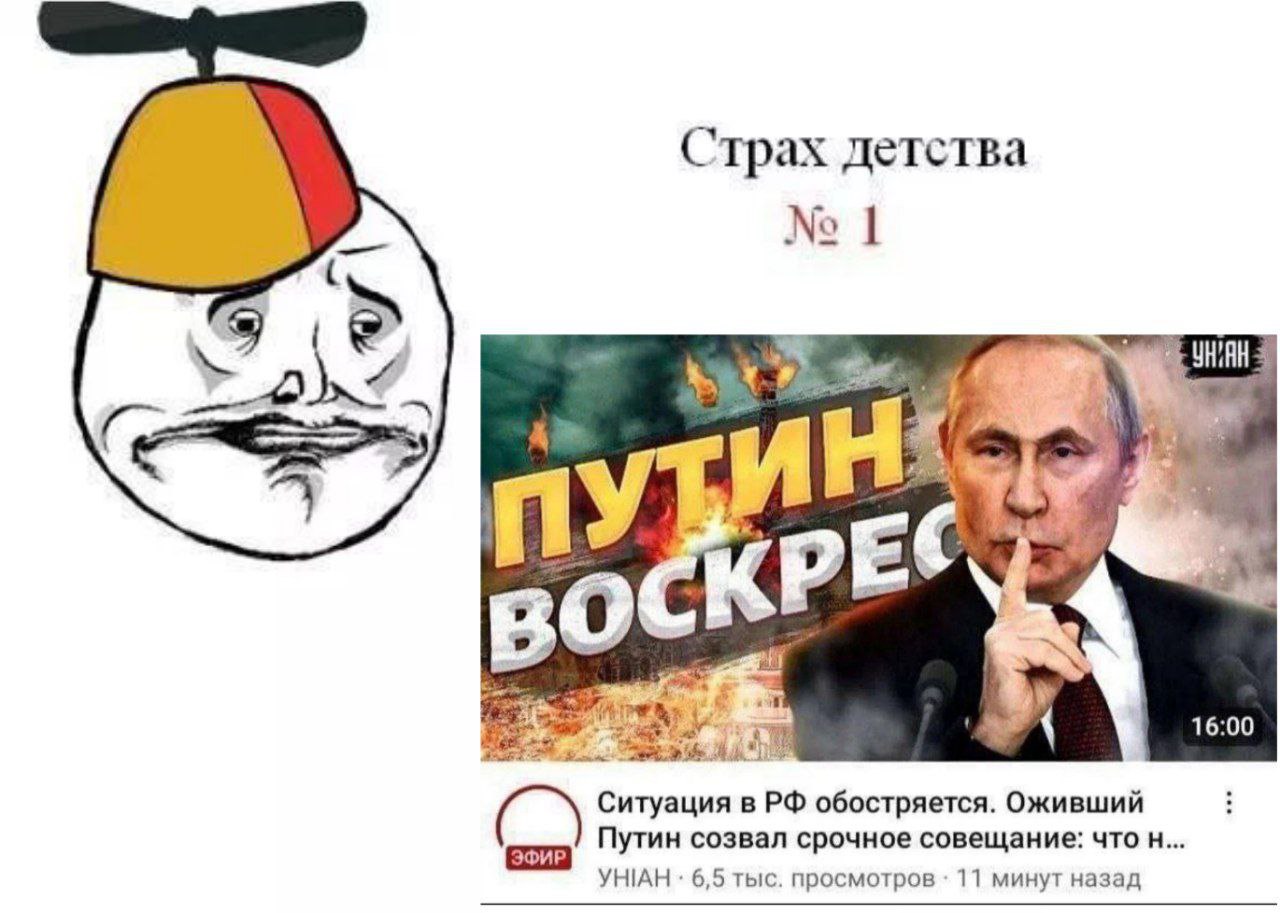 Страх детства 1 о 16:00 Ситуация в обостряется. Оживший Путин созвал срочное совещание: что YHIAH 6,5 тыс. просмотров 11 минут назад
