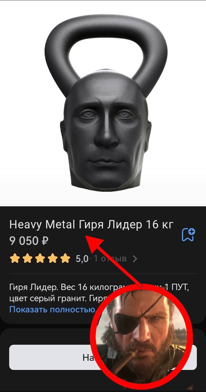 Heavy Metal [ups Лидер 16 50 Гиря Лидер. Bec 16 ПУТ, цвет серый гранит. Гиря Показать полностью